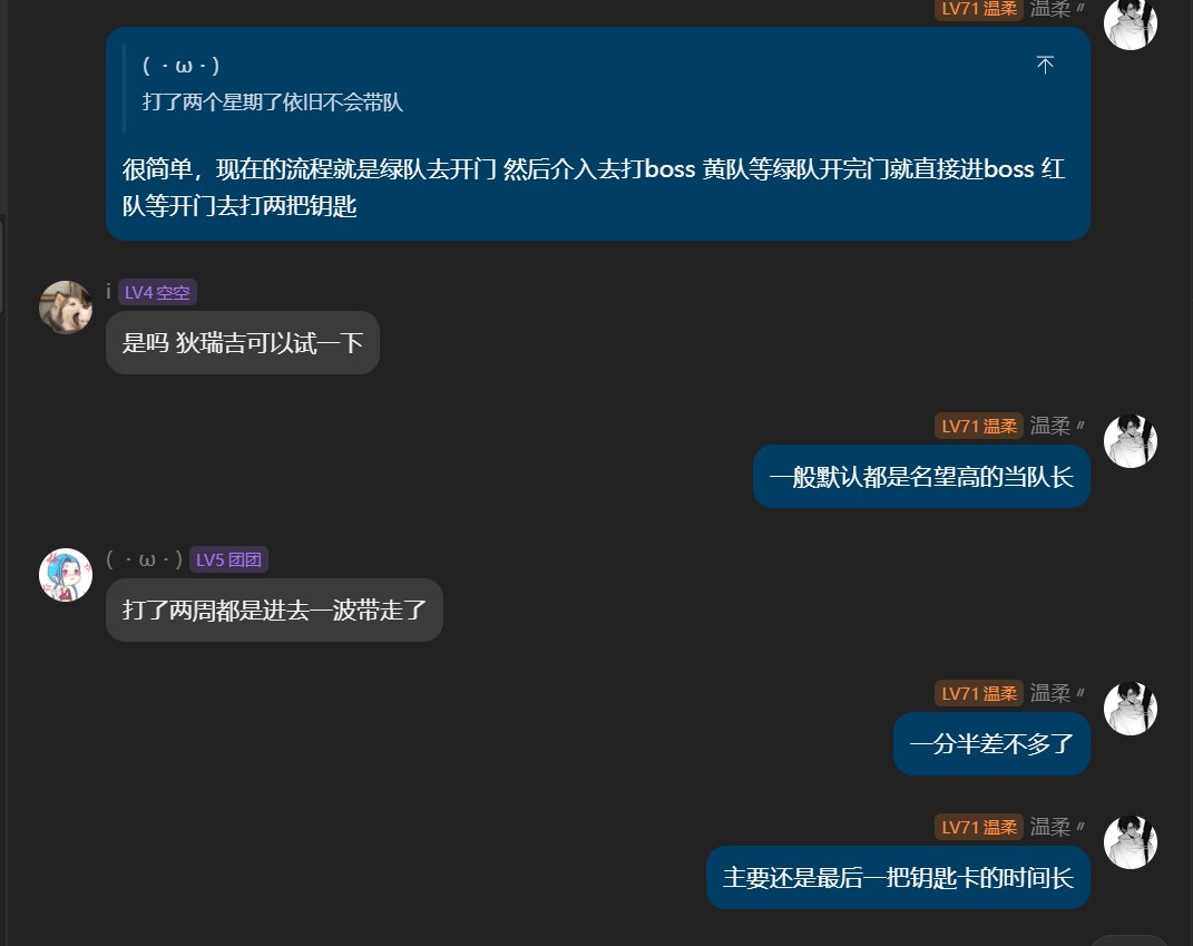 跨七晴明小团体回贴13