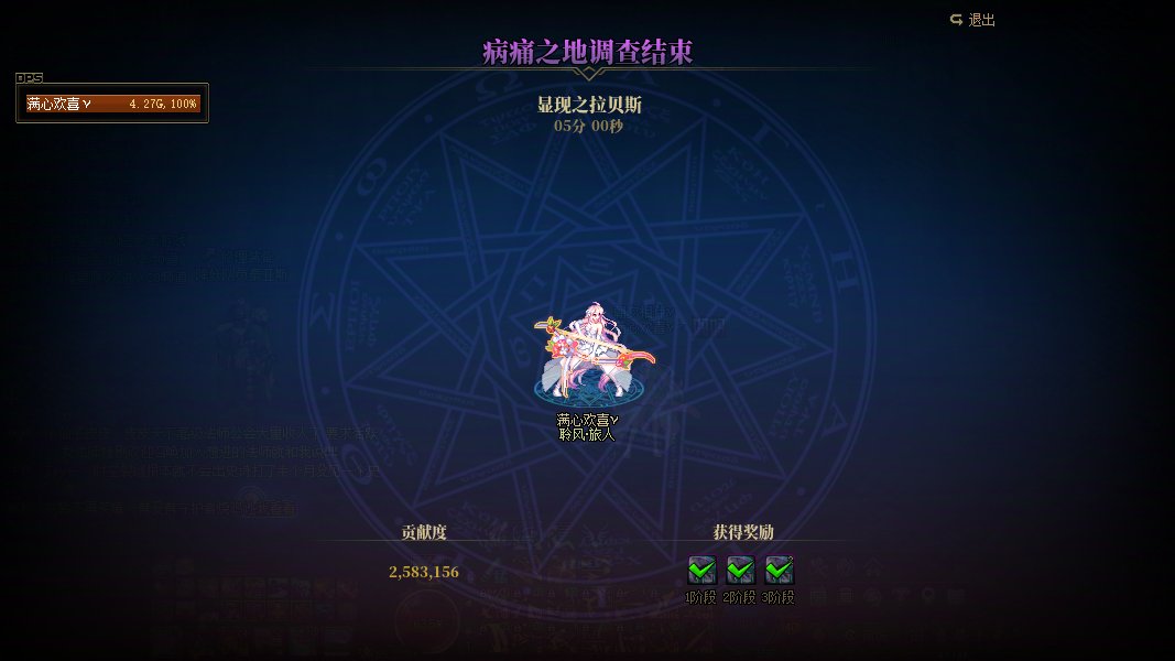 跨一微信小团体 冲撞真野猪 招募ing2