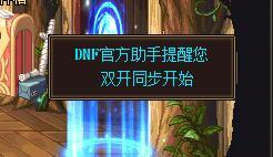 双开深渊天天被骚扰，该怎么拒绝啊？1