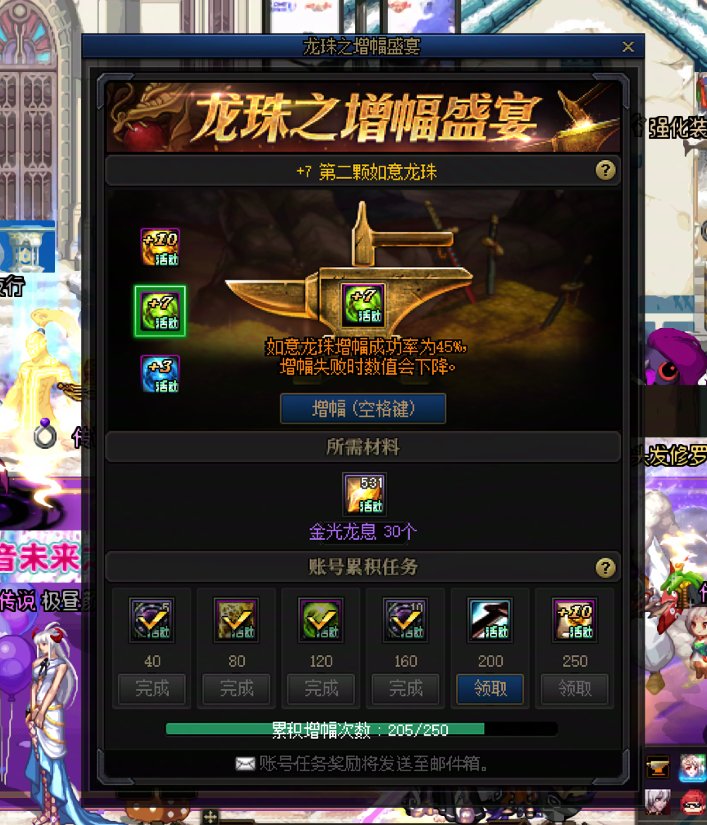 赌马和其他活动联动怎么样2