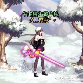 圣诞暖暖—第四期（女法师/女鬼剑）15