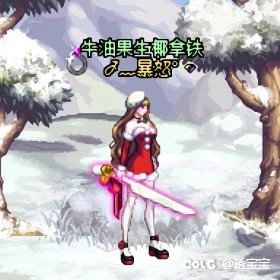 圣诞暖暖—第四期（女法师/女鬼剑）19