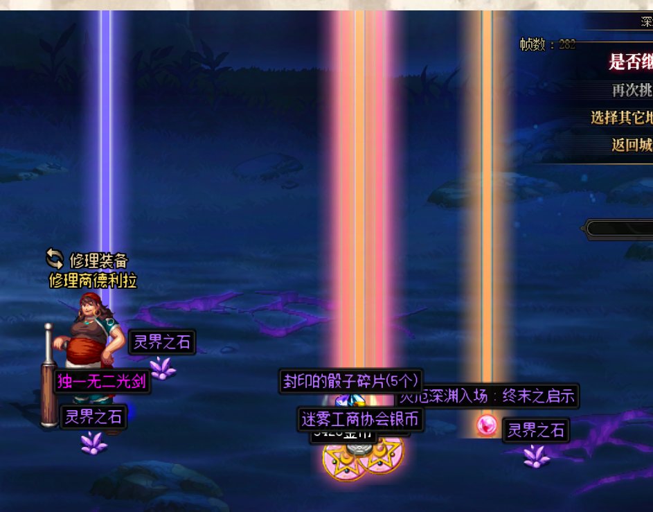 【十二月征稿】少女系掉落补丁修复3