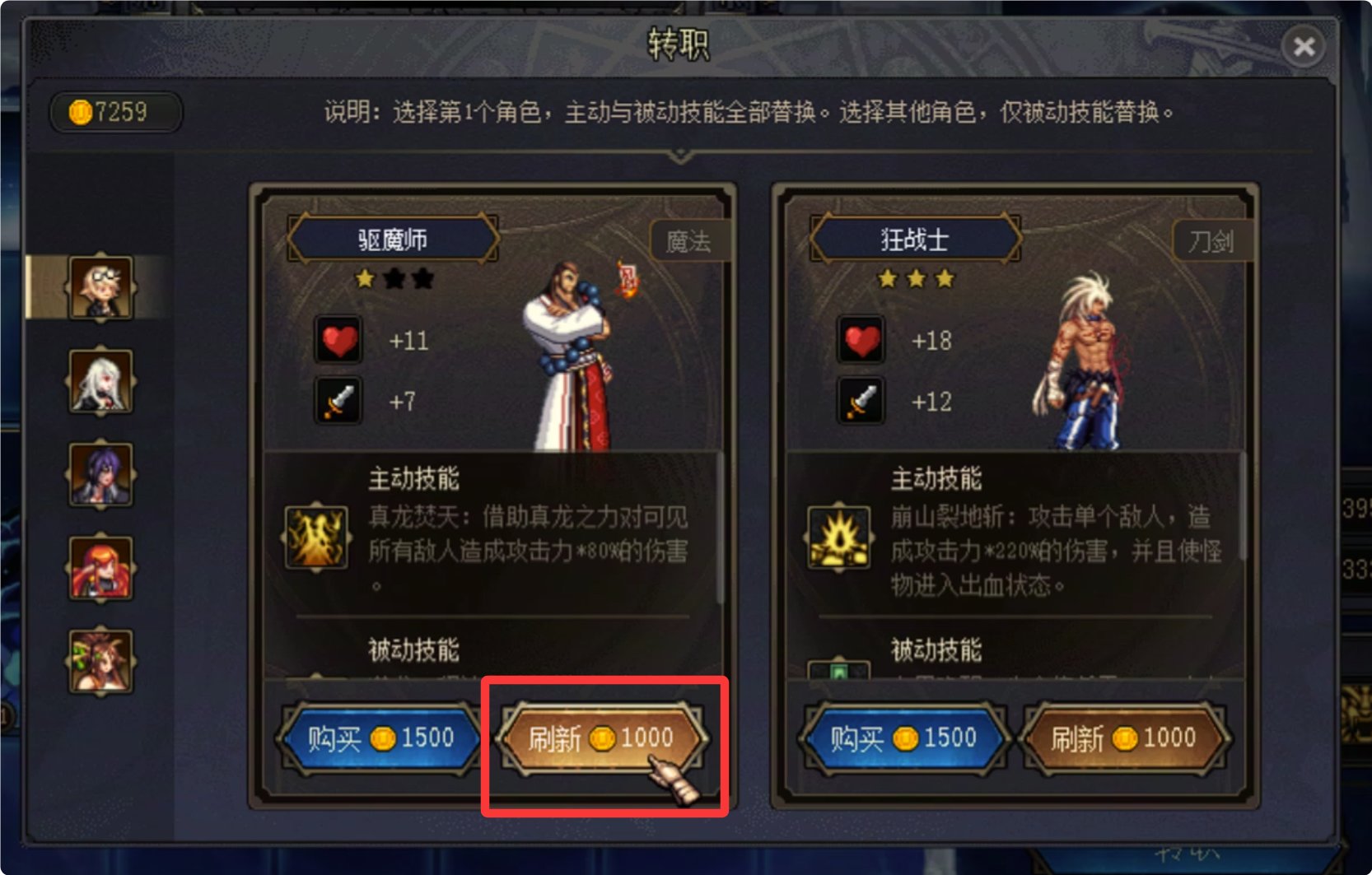 【攻略：是勇士就下100层】衣角微脏，不过是些许风霜——闪避流通关攻略44