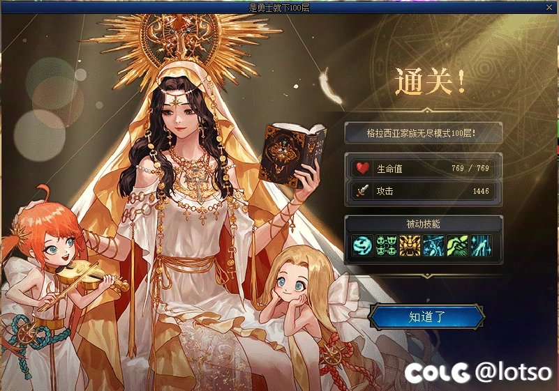 奶妈YYDS  缔造是什么鬼1