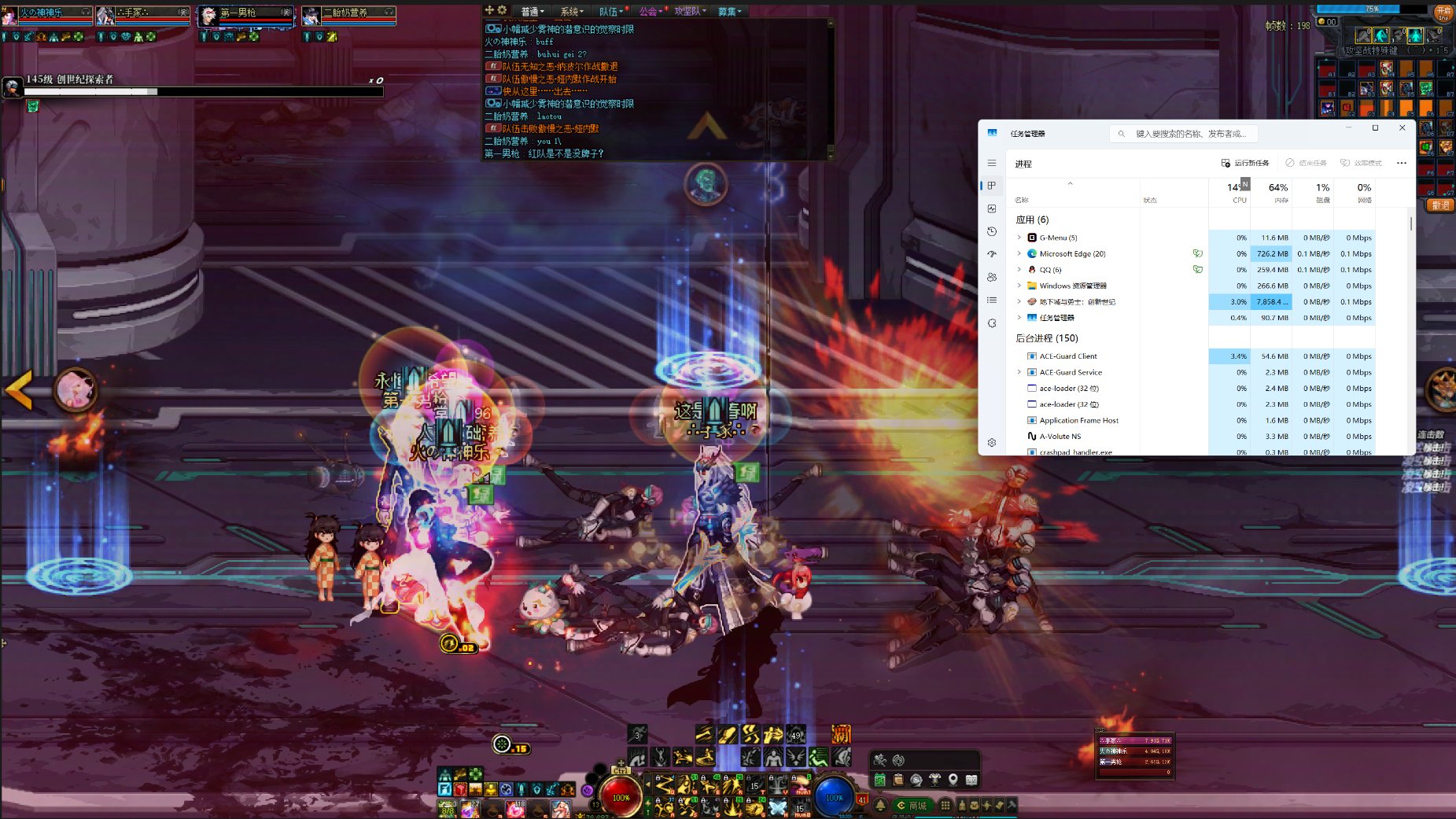 1211后，纳波尔经常卡死掉线有没有人遇到1