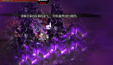 【攻略：世界领主】腐蚀之菌盛放，崩塌之泰内布莱详解攻略20