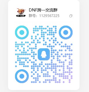 世界领主门禁，找QQ群官方客服反馈无人回复1