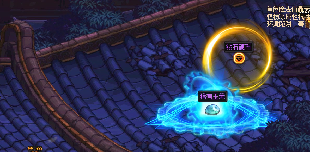 未央新补丁自用的2