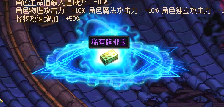 未央新补丁自用的3