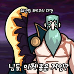 【外服：UCC同人】风停了，蒲公英便不再随风飘扬了——韩服玩家的同人创作67