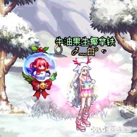 圣诞暖暖—第四期（女法师/女鬼剑）4