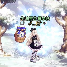 圣诞暖暖—第四期（女法师/女鬼剑）11