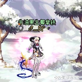 圣诞暖暖—第四期（女法师/女鬼剑）9