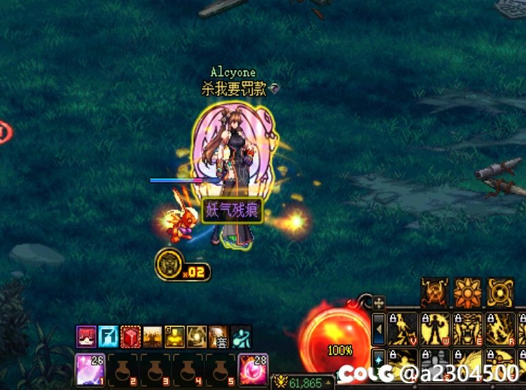 【十二月征稿】《dx11修复》妖气残痕和金币掉落doro明显化4