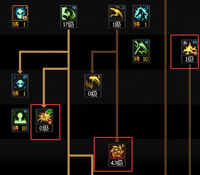 12.11后四叔加点以及实战（世界领主）占比1
