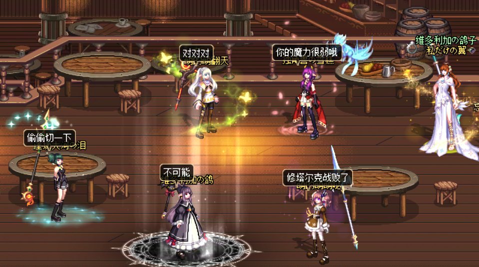 魔界人暖暖酒馆拍照分享-芙莉莲主题,沃特碧们的Colg,DNF地下城与勇士 - COLG玩家社区
