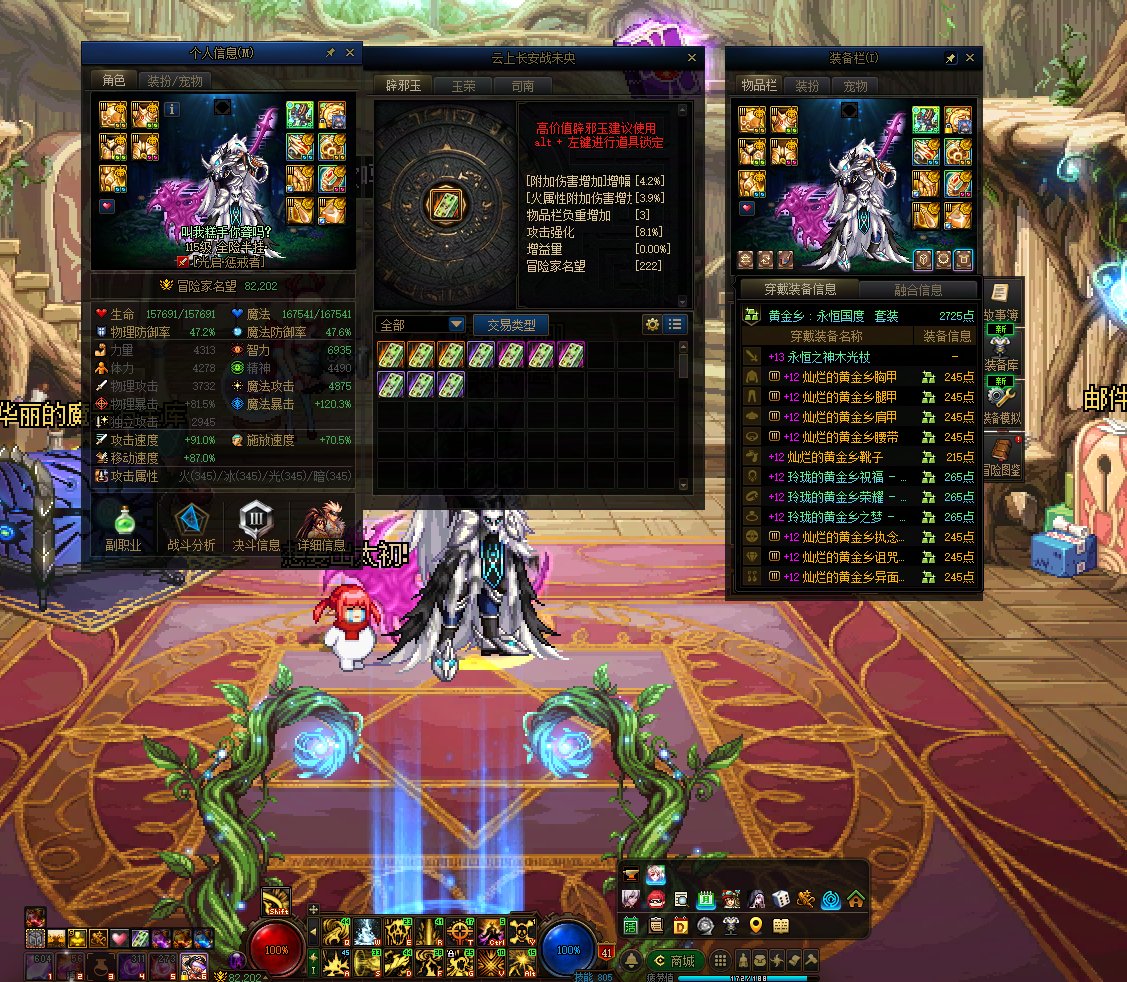 跨六世界boss找固定队友，缺一奶一C1