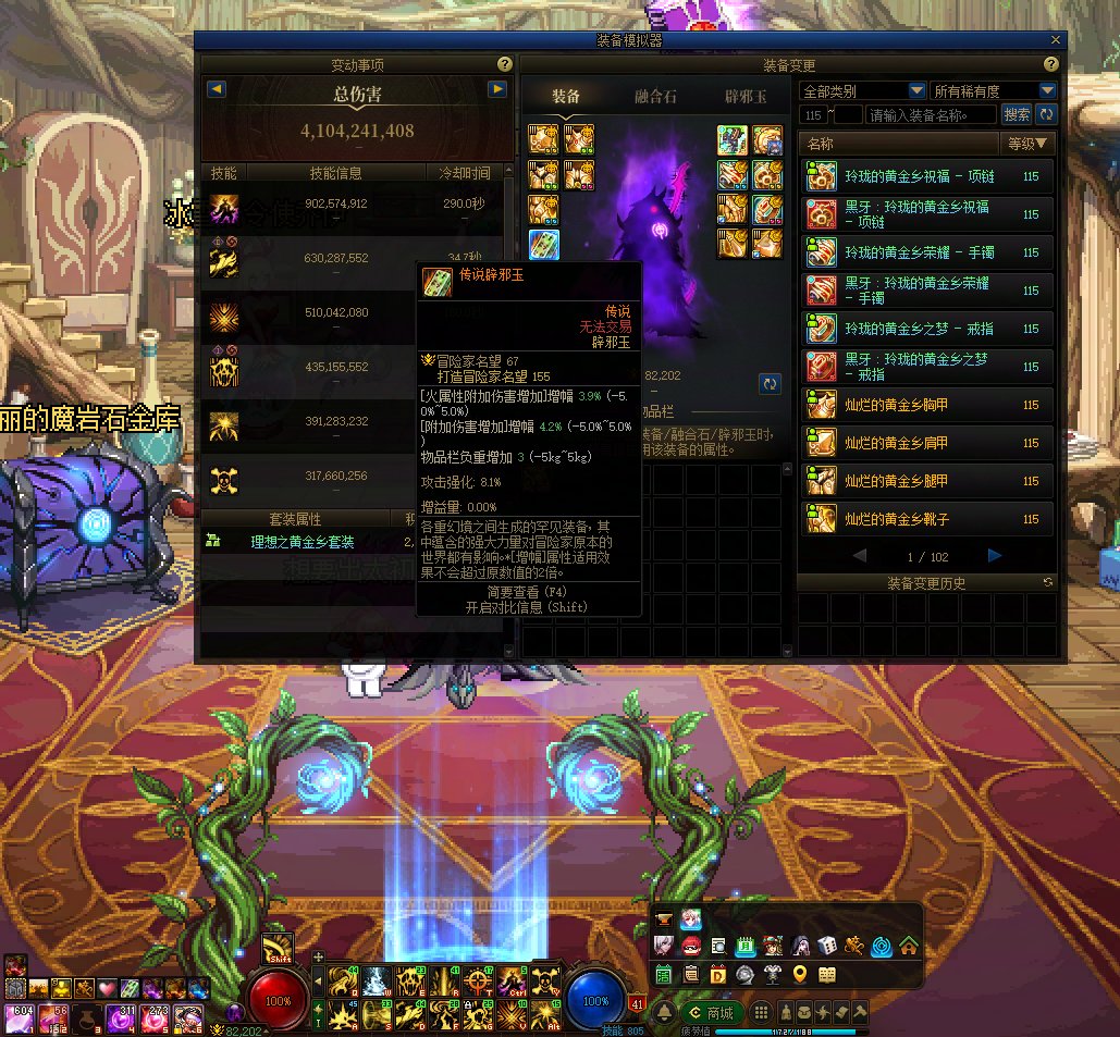 跨六世界boss找固定队友，缺一奶一C2