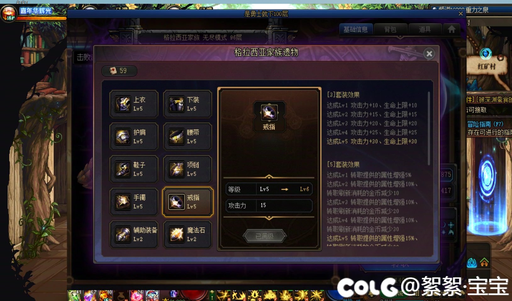 100层真的太简单啦1