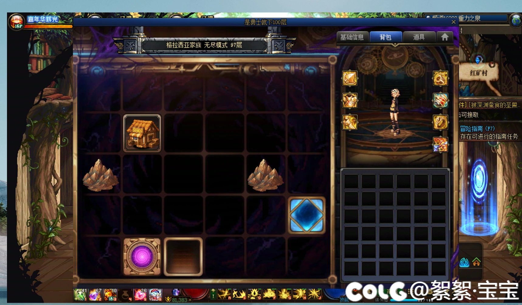 100层真的太简单啦2