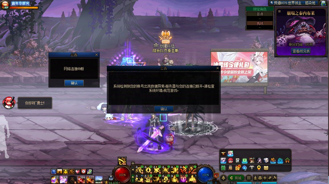 今天谁遇到这种情况了？？？？1