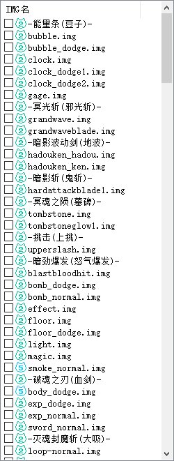 玩来玩去还是DNF，放一套自用补丁给有缘人，不用回复直接拿去用2