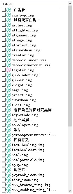 玩来玩去还是DNF，放一套自用补丁给有缘人，不用回复直接拿去用5
