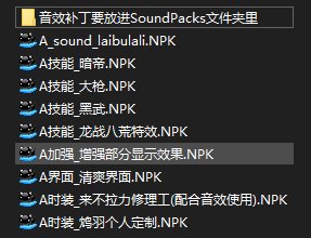 玩来玩去还是DNF，放一套自用补丁给有缘人，不用回复直接拿去用1