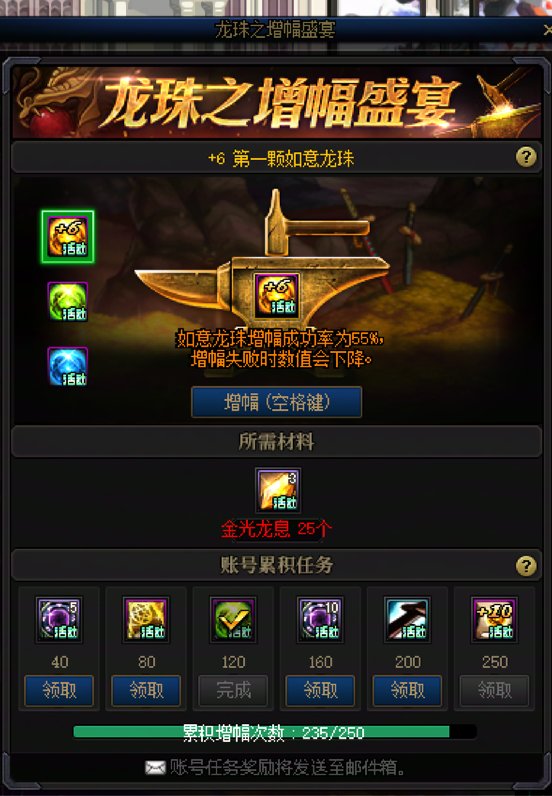 我就想知道还有比我更黑的龙珠？1