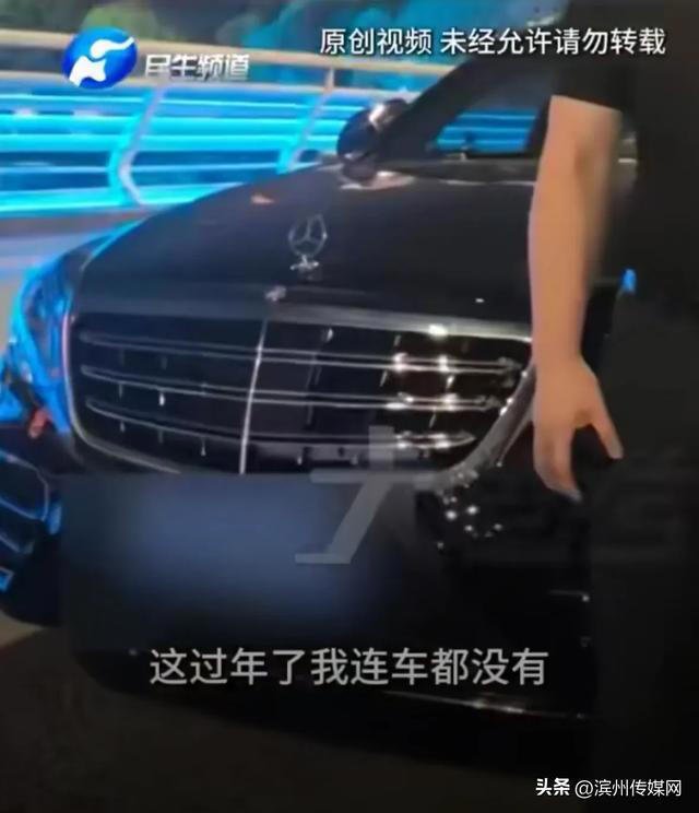 郑州男子把80万奔驰借给朋友撑面子找对象，自己每天打车、挤公交，结果朋友转头将车...2