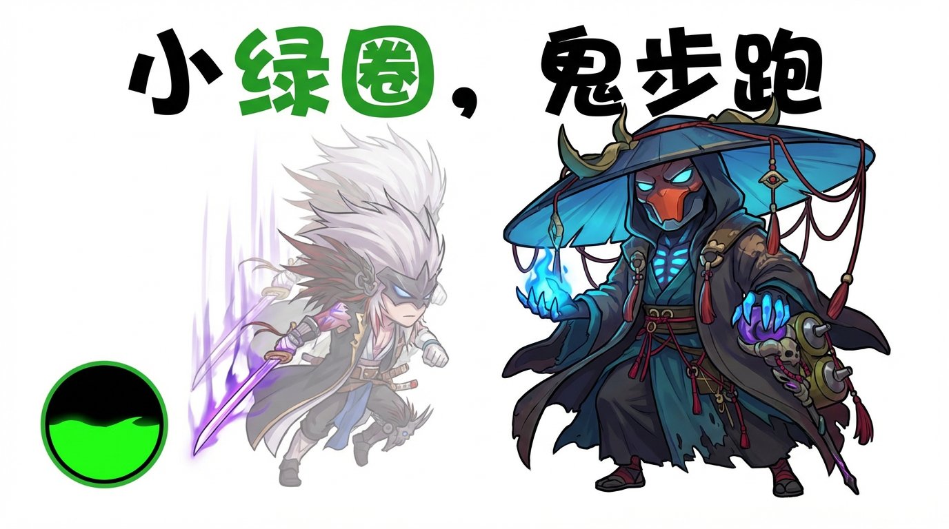 【攻略：狄瑞吉】我命由我！——狄瑞吉攻坚战「灾厄逆转」系统介绍10