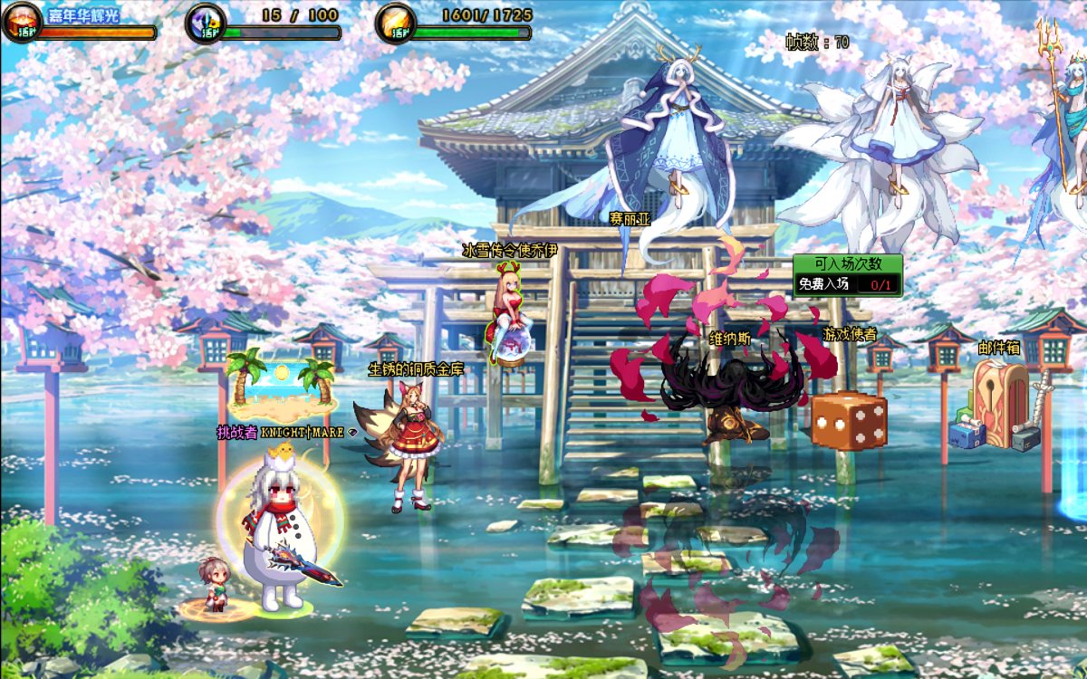 DX11自用补丁修复(德利拉商店改舒茉、赛丽亚改维纳斯、魔法书改雾神、房间改和风)3