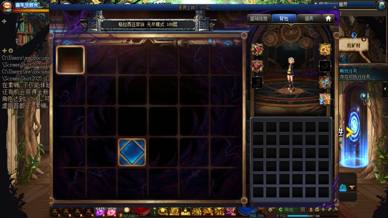 小游戏第三关还是缔造南波万1