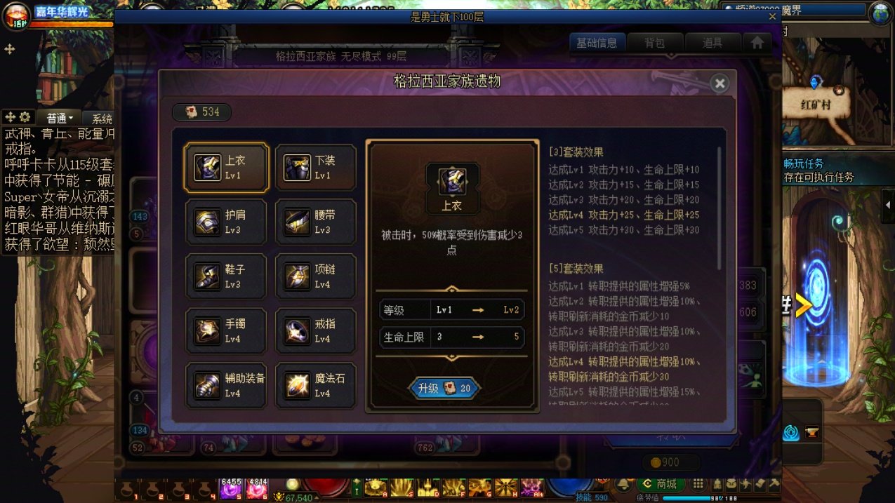 小游戏第三关还是缔造南波万3