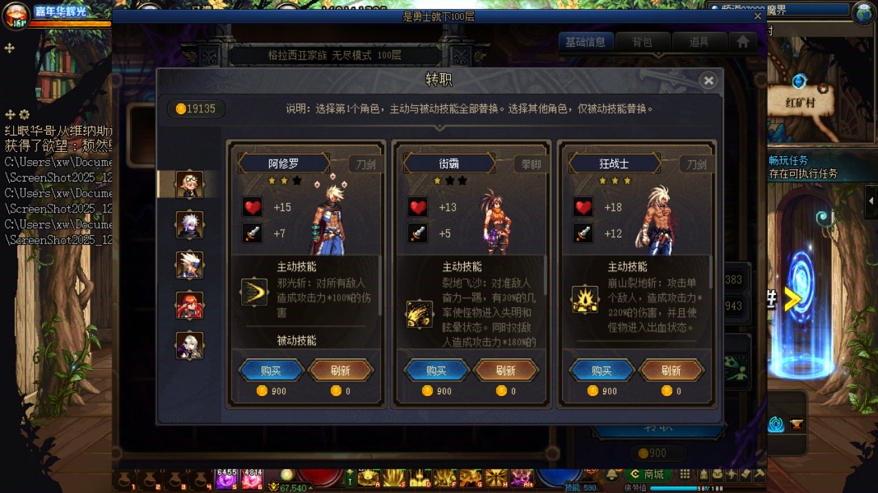 小游戏第三关还是缔造南波万2