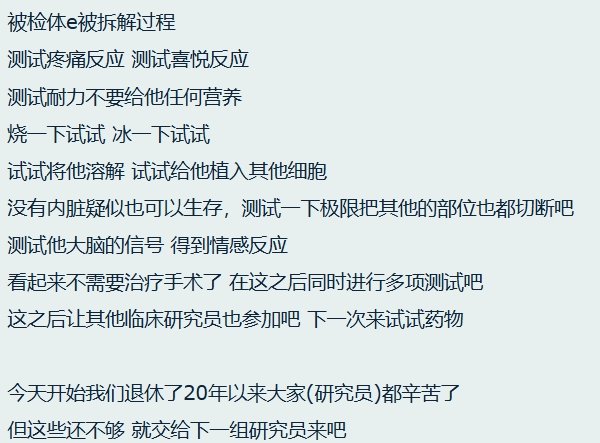 脱坑许久fgo 再一瞅剧情 好家伙！真是一个比一个不当人啊！1