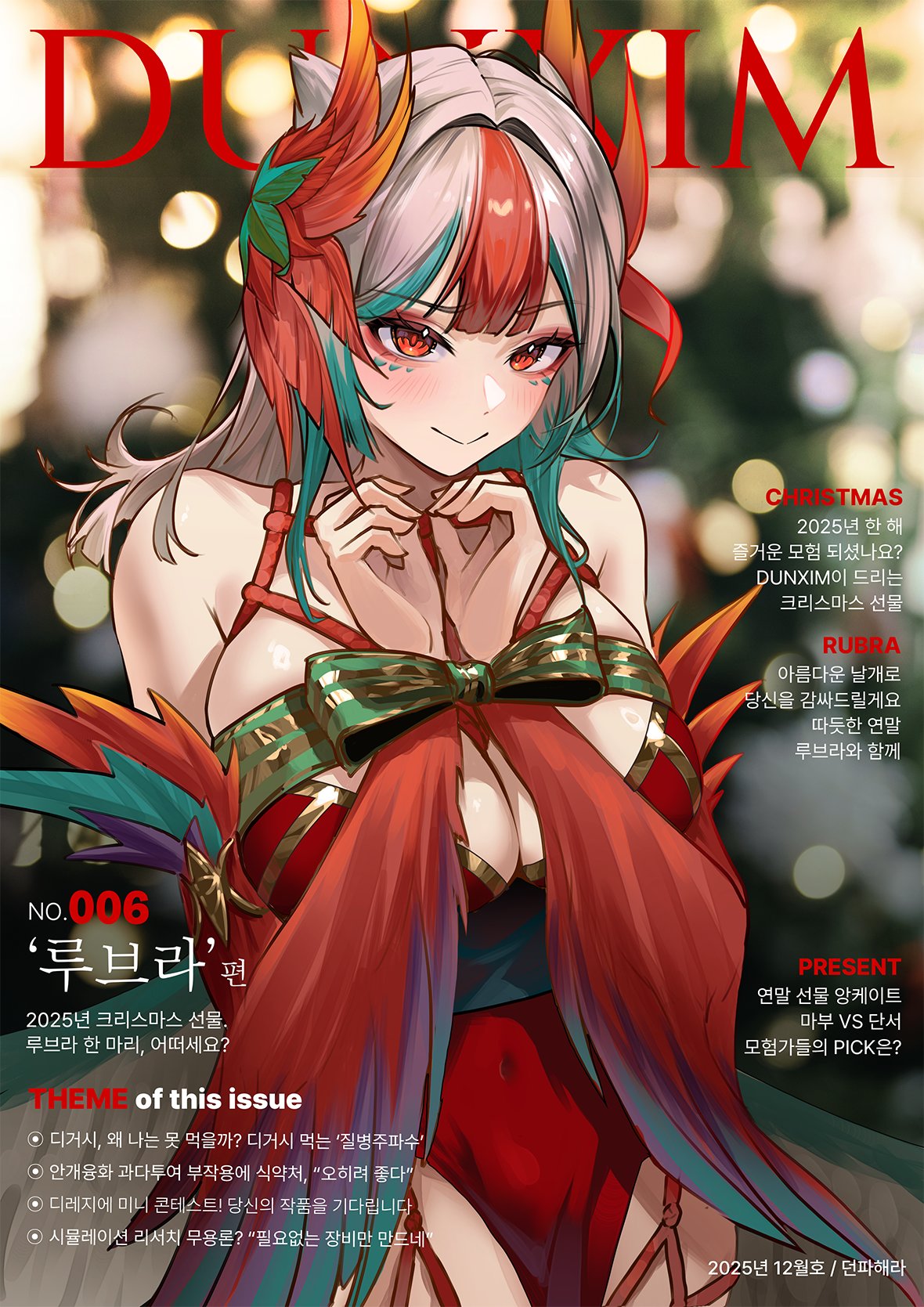 【外服：UCC同人】风停了，蒲公英便不再随风飘扬了——韩服玩家的同人创作8