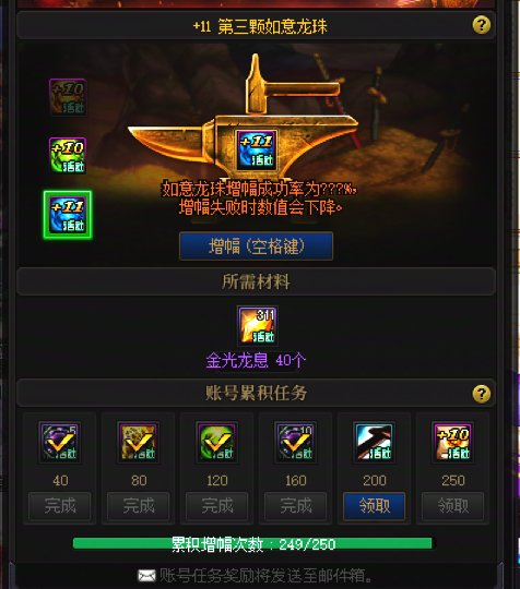 这是逼你哥追梦啊1