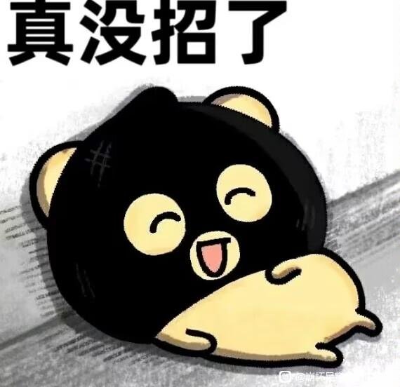 这是逼你哥追梦啊2