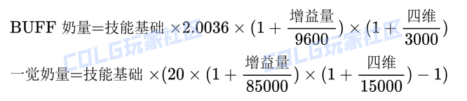【前瞻：奶量改版】完全重做！狄瑞吉版本奶量改版介绍5