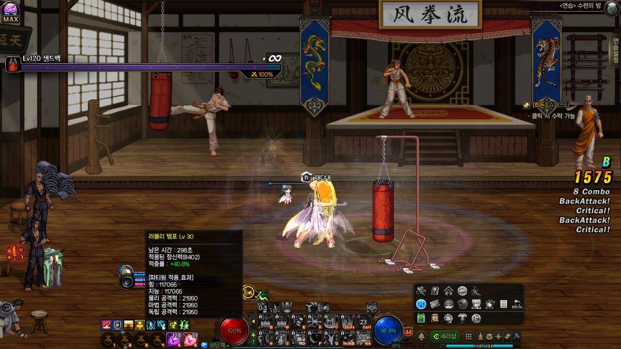 【前瞻：奶量改版】完全重做！狄瑞吉版本奶量改版介绍7