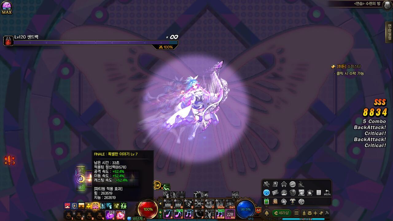 【前瞻：奶量改版】完全重做！狄瑞吉版本奶量改版介绍8