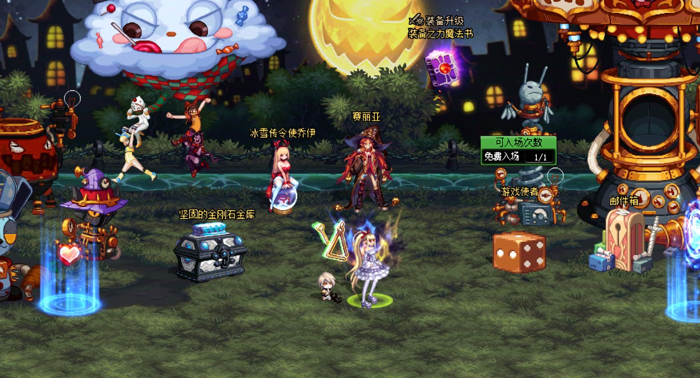 【十一月征稿】【补丁大赛】【渺星】[赛丽亚房间]改[井盖的实验基地]3