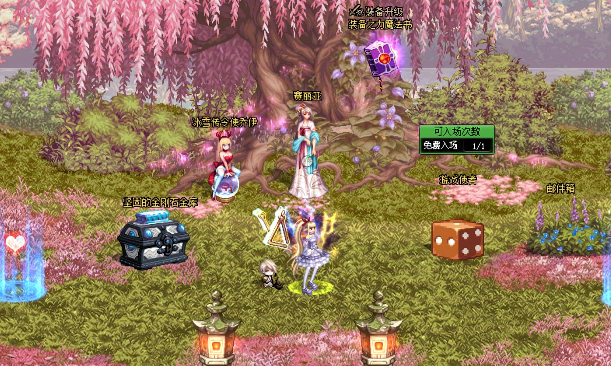 【十二月征稿】【渺星】[赛丽亚房间]改[竹林][樱花物语][人偶剧场]等dx11更新修复2