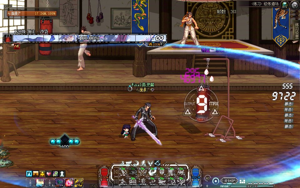 【界面美化MOD】【DX9/DX11修复】你的DNF怎么这么Cool？MK-QX战术界面——UI线条美学！10