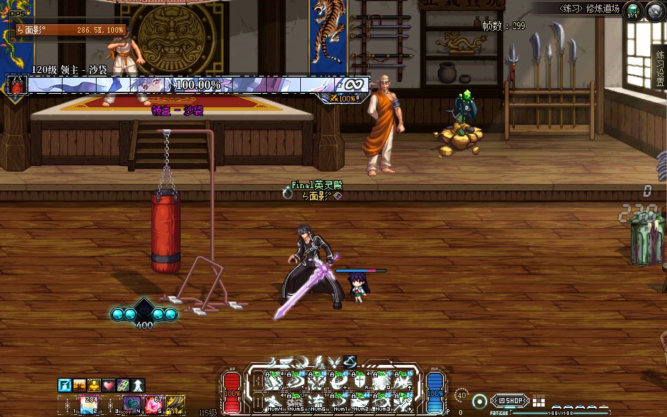 【界面美化MOD】【DX9/DX11修复】你的DNF怎么这么Cool？MK-QX战术界面——UI线条美学！9