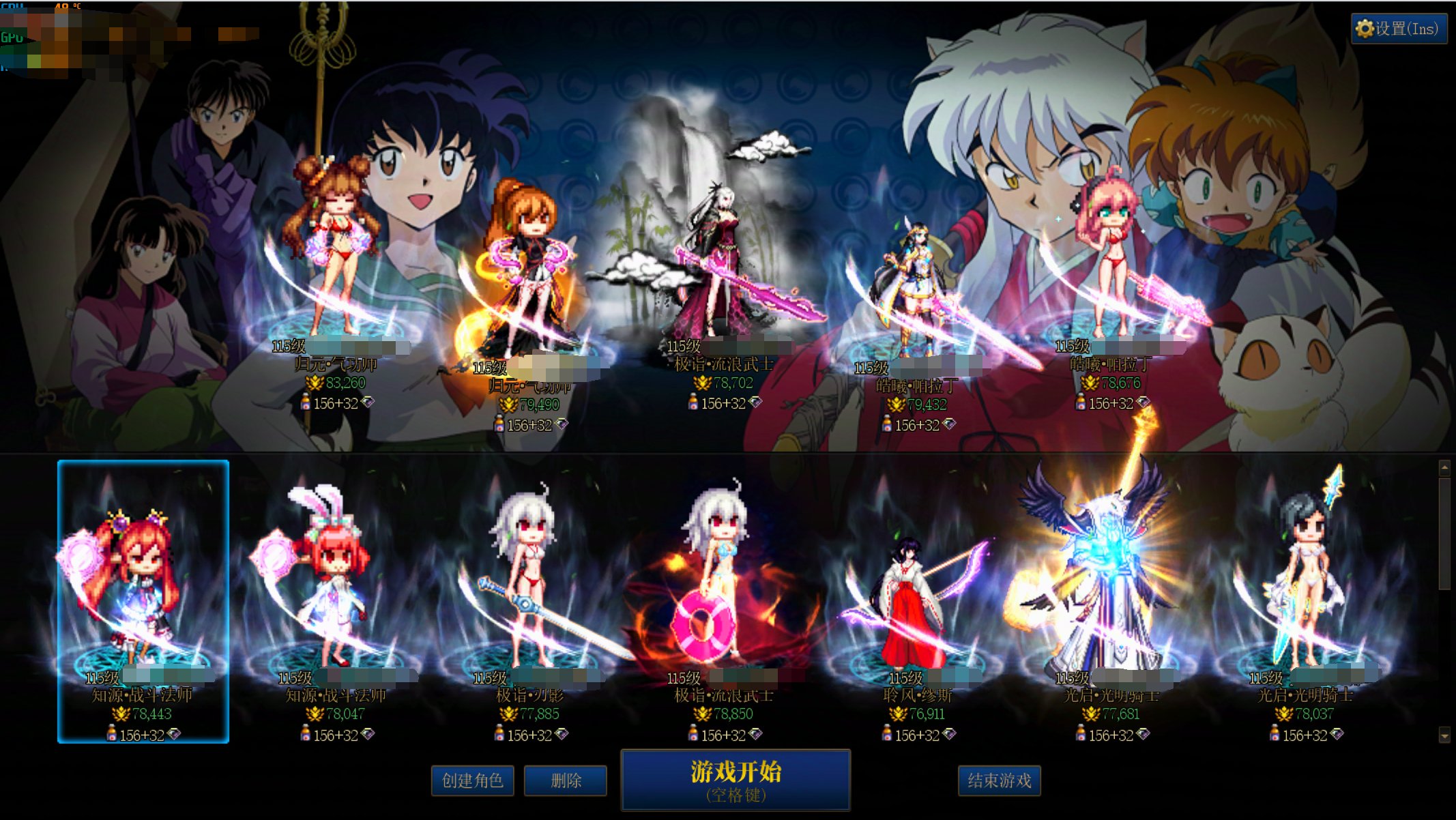 跨二结晶小团体招募新成员！！6