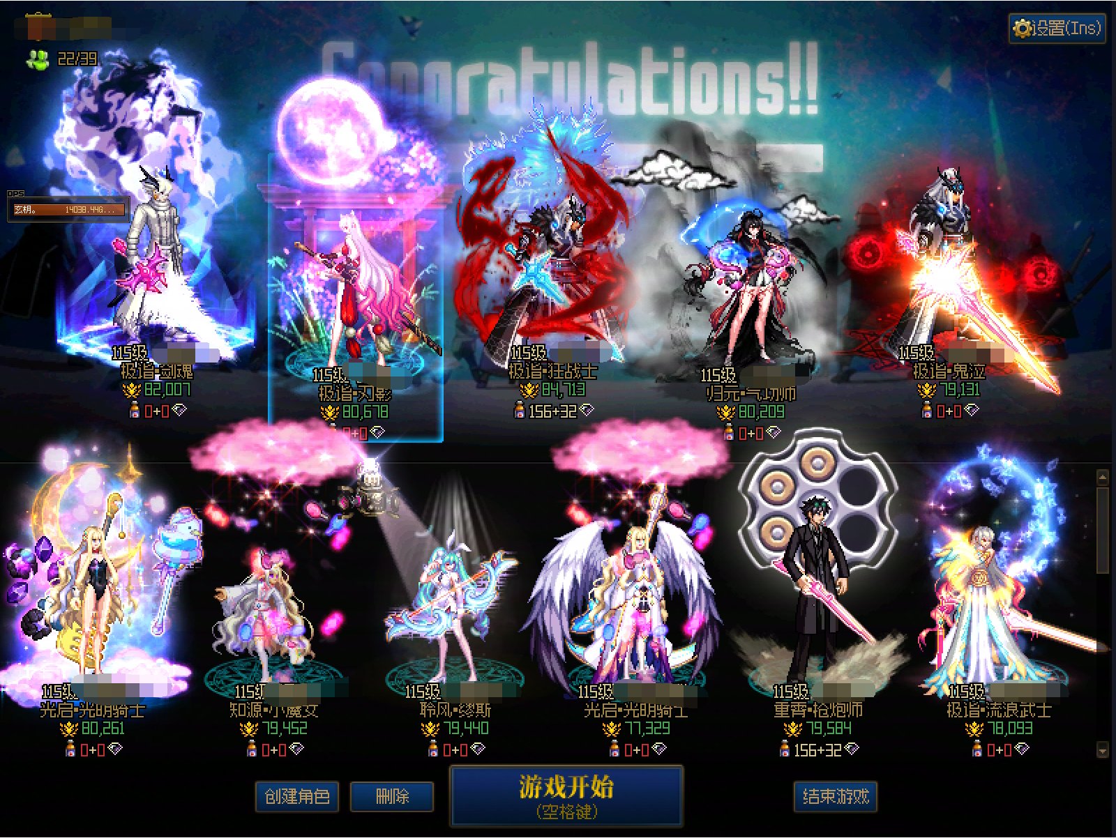 跨二结晶小团体招募新成员！！5