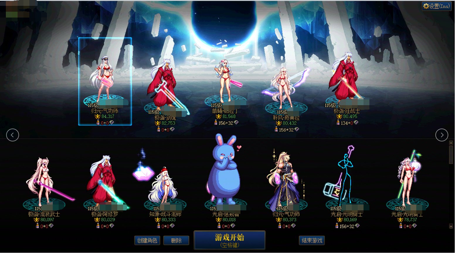 跨二结晶小团体招募新成员！！4